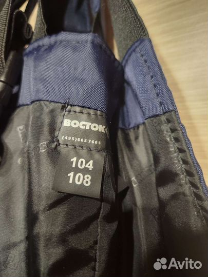 Комбинензон мужской тёплый зимнийновый