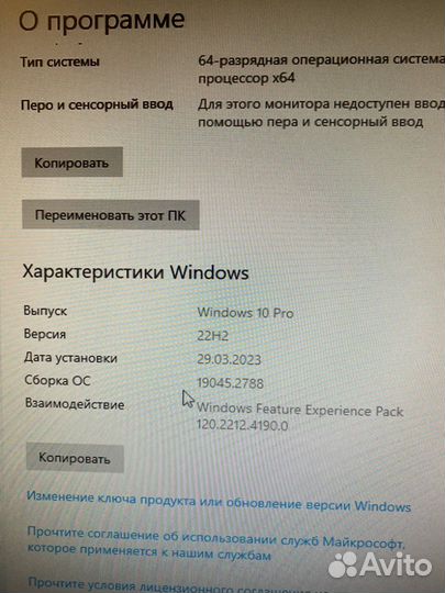 Ноутбук Sony vaio 13