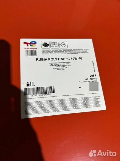 Total Rubia Polytrafic 10W-40 масло моторное