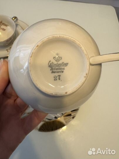 Чайная тройка германия