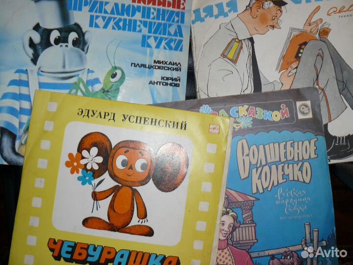 Детские сказки на виниле