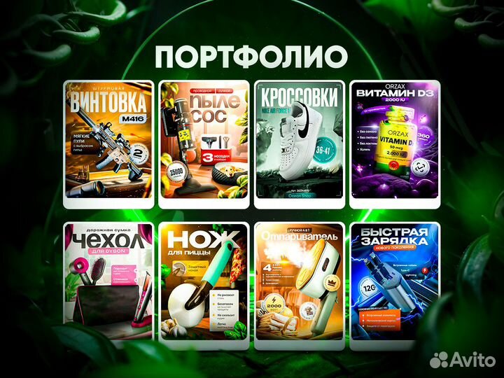 Инфографика для маркетплейсов