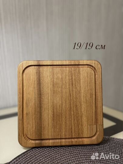 Разделочные доски