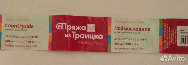 Манишка женская новая