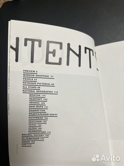 «Америка» Энди Уорхол