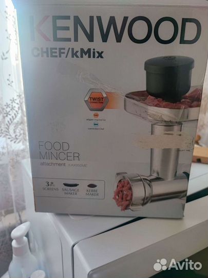 Кухонный комбайн kenwood