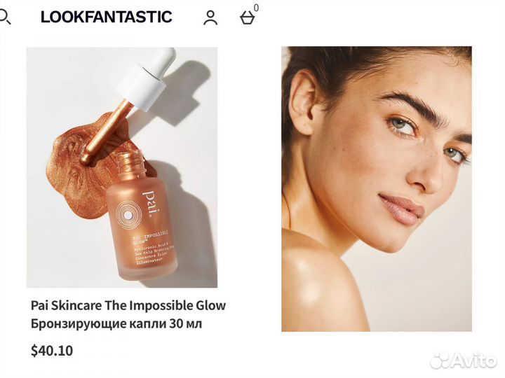 Бронзер Pai, тени Elf, Colourpop