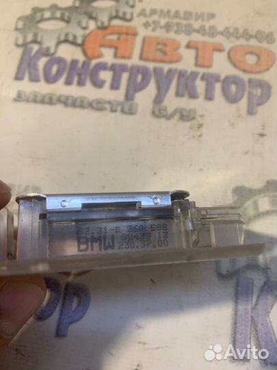 Плафон подсветки багажника Bmw 5 Седан Iv 530 D