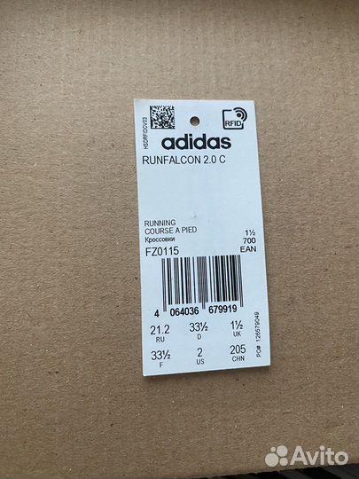 Кроссовки детские adidas