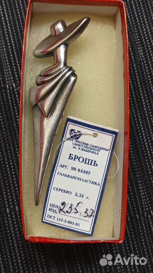 Серебряная брошь СССР