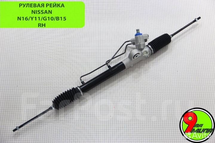 Рулевая рейка nissan N16/Y11/G10/B15 49001-WD001 R