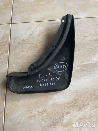 Брызговик задний левый Volvo Xc 90