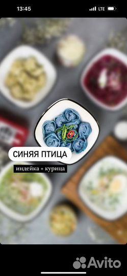 Повар Су Шеф