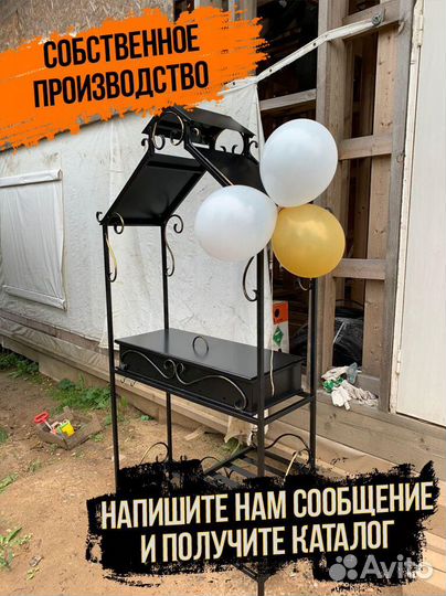 Мангал с печью под казан