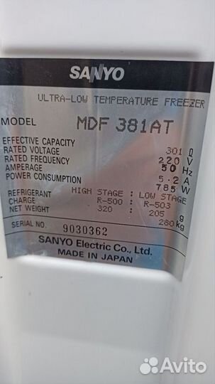 Ультра низкотемпературный мороз. Sanyo MDF 381AT