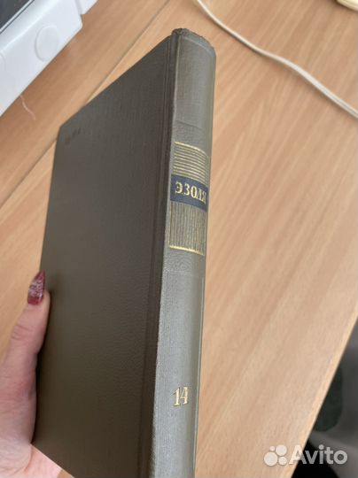 Собрание сочинений Золя