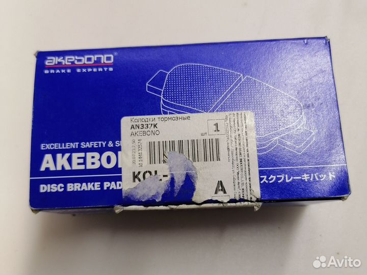 Тормозные колодки задние Toyota LC /Lexus GX