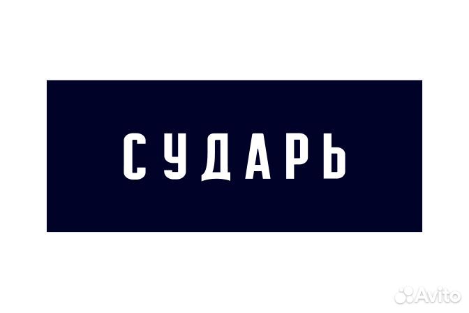 Продавец-консультант (м. Новые Черёмушки)