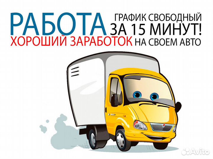 Грузоперевозки (квартирные переезды)