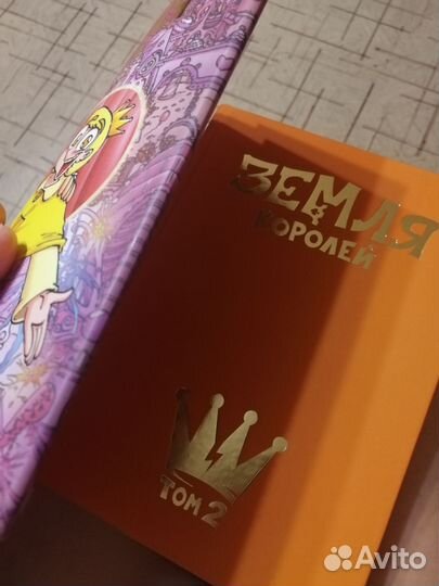 13 карт книга-комикс