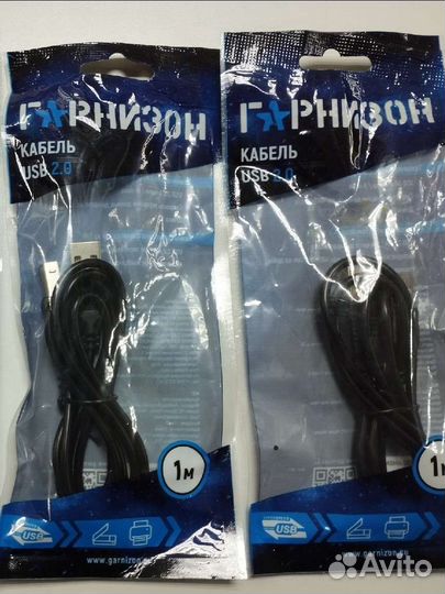 Кабель для принтера (USB Am-Bm) 1м-5м новые