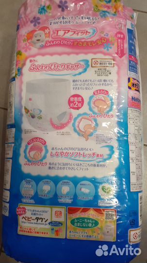 Трусики-подгузники moony man для девочек 12-17 кг