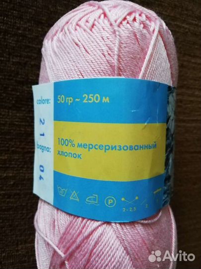 Пряжа для вязания