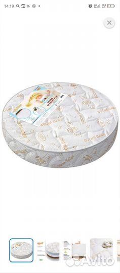 Матрас круглый