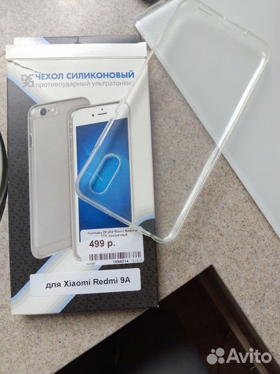 Чехол силиконовый для Xiaomi Redmi 9A