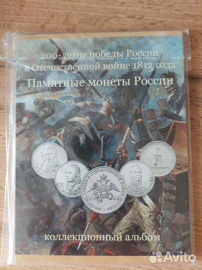 Альбомы для монет капсульные,картонные