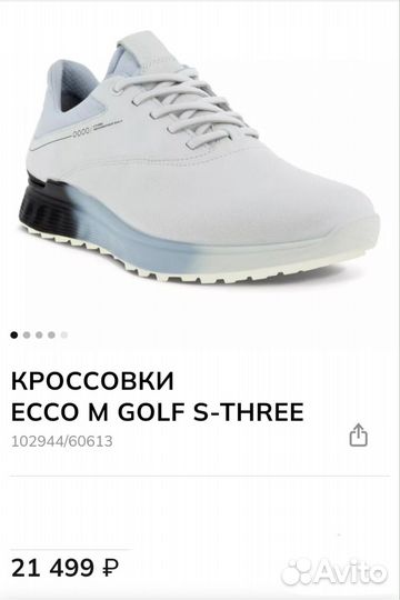 Ecco biom Gore-tex 41,42,43,44,45