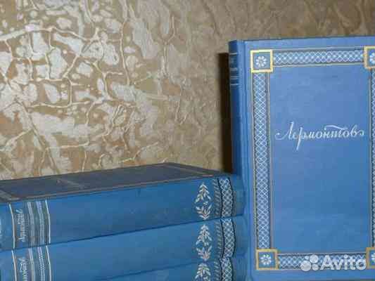 М. Ю. Лермонтов в 4-х томах, 1948