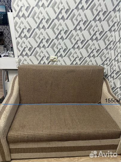 Диван раскладной