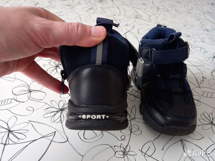 Ботинки для мальчика