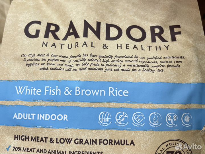 Корм для кошек и собак Грандорф