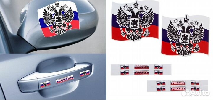 Наклейки на авто