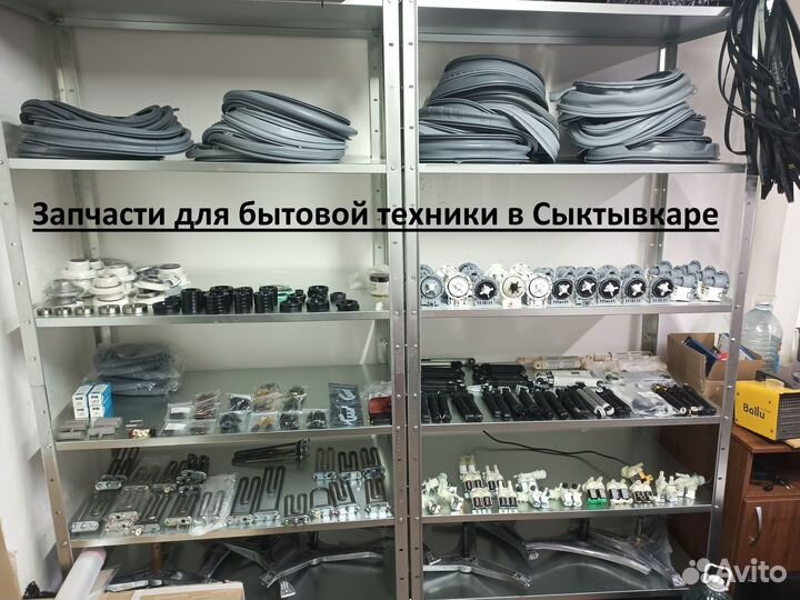 COD062 суппорт в сборе Electrolux, Zanussi, AEG