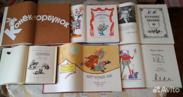 Детские книги СССР часть 2