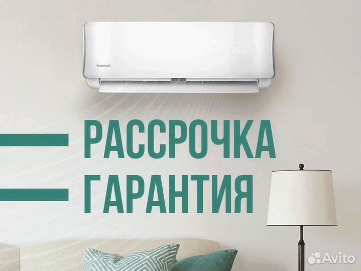 Сплит-системы MDV с монтажом