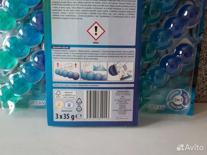 Agentmax Aktiv ball шарики для унитаза 3в1