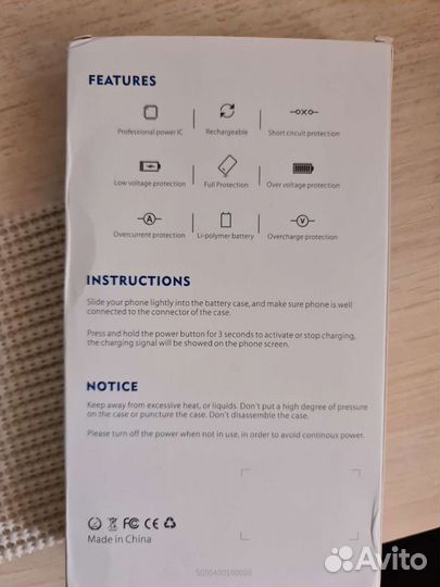 Чехол павербанк