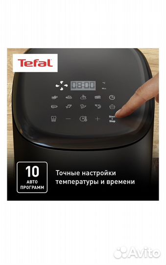 Аэрогриль Tefal Easy Fry Compact EY145810