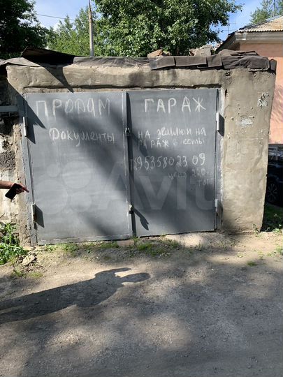 Гараж, 18 м²