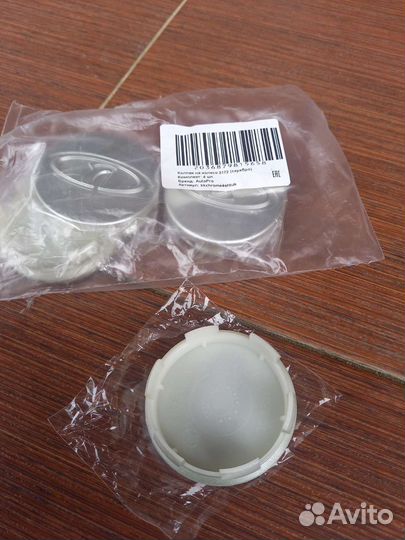 Заглушки на ступицу