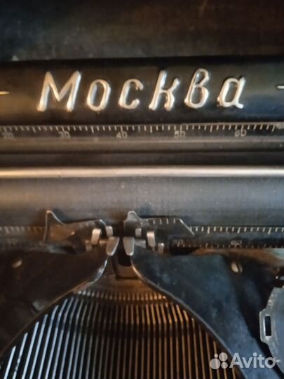 Печатная пишущая машинка СССР антиквариат