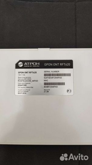 Оптический интернет терминал gpon ONT RFT620
