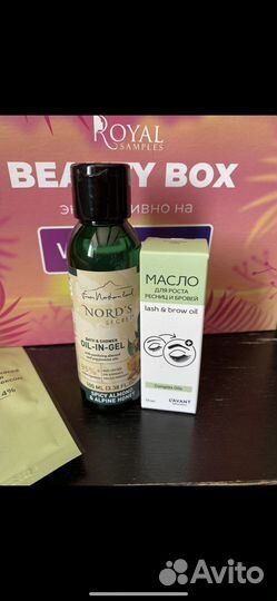 Мини набор гель для душа, масло для ресниц + маска
