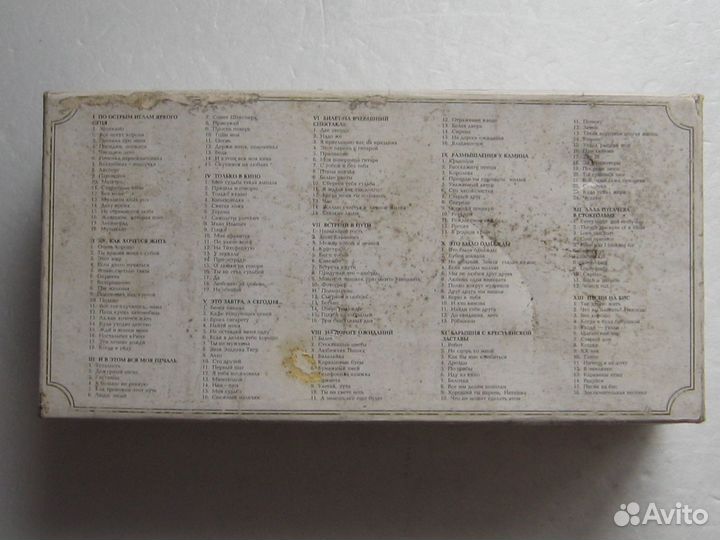 Алла Пугачева - 23 аудио-кассеты (одним лотом )