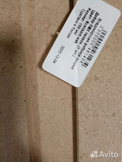 Доборы и наличники для дверей