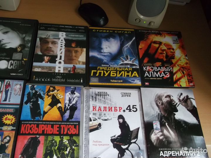Двд диски с фильмами